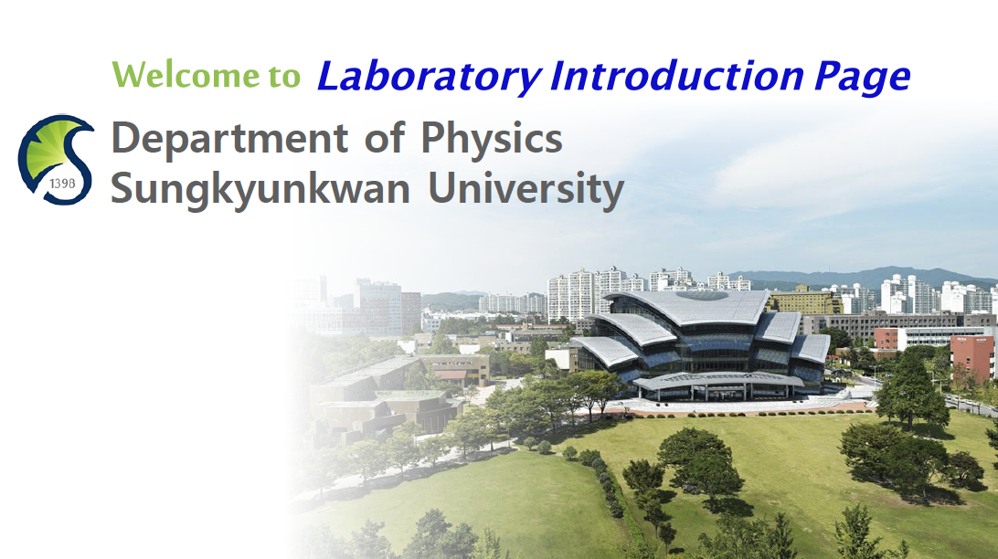 Laboratory Introduction
